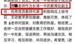 社会热点话题事件2025,变革与挑战交织的时代篇章